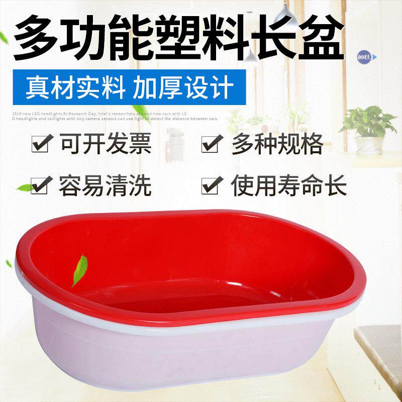 成人塑料洗澡盆家用儿童沐浴盆大号泡澡桶长方形洗衣养殖塑料新品