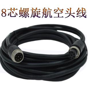 8芯手拉手会议系统公母延长话筒线，信号线，麦克风线，航空头线