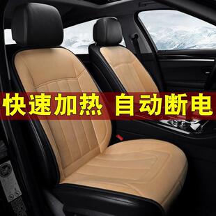 汽车加热坐垫12V货车用24V车载座椅电加热座垫后座电热舒适保暖