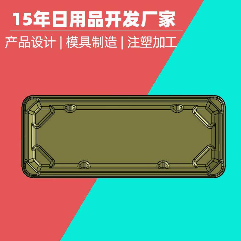 POM塑料托盘模具开发厂置物盘塑胶模具注塑POM托盘注塑模具加工,节庆用品/礼品,新娘配件,淘宝优惠券,粉丝福利购,淘宝优惠卷