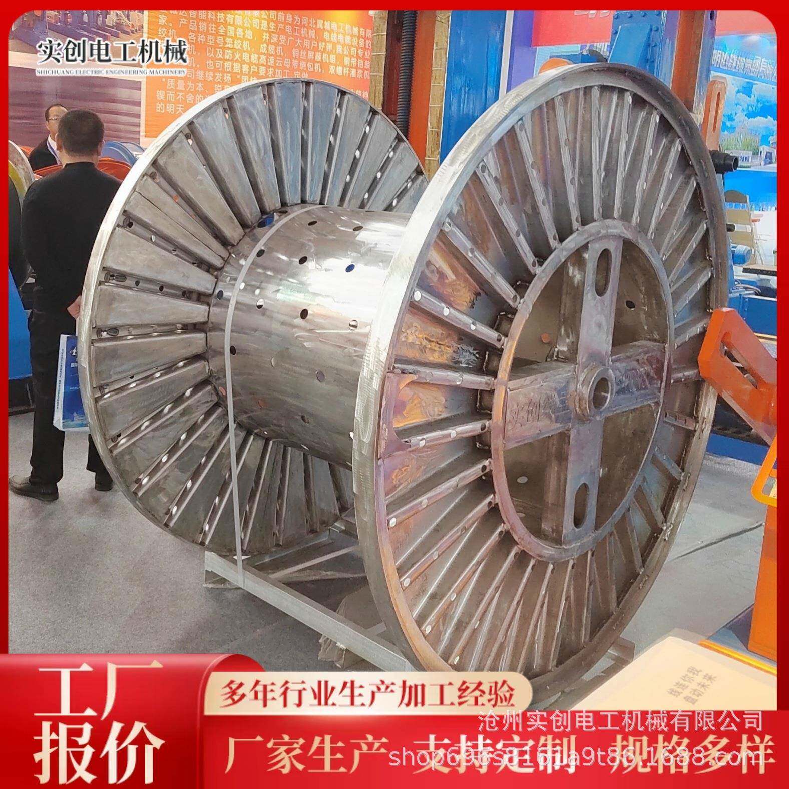 不锈钢线盘瓦楞盘电缆盘全铁盘冲压盘退火轴工字轮
