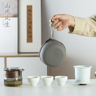 山迹先生玻璃快客杯旅行茶具套装一壶三杯便携式户外随行泡茶杯