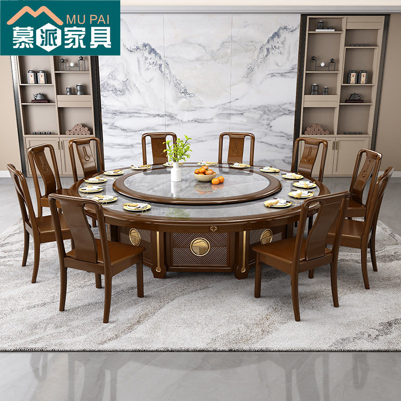 新中式实木岩板大圆桌酒店电动旋转圆形火锅饭桌饭店电磁炉歺餐桌