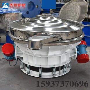 水泥助磨剂过筛机复合肥料除杂筛分机直排式振动筛分机量大从优