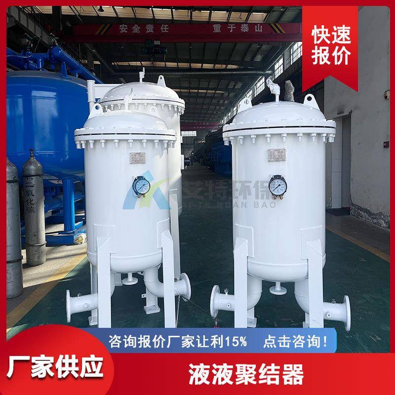 批量供货油水过滤分离器纳污容量高设计流量150m³/h