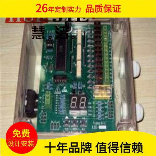 脉冲控制仪DMK-4CS-20控制仪除尘器控制仪可调节控制仪