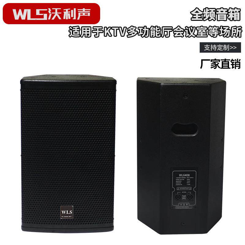 无源专业音响全频会议室扬声音响健身舞蹈室KTV音箱