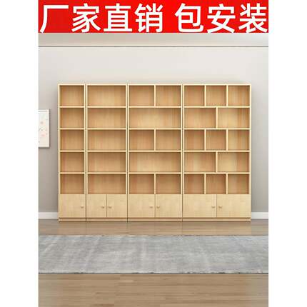 实木书柜书架松木整墙置物架落地阅读架格子书房客厅一体靠墙柜