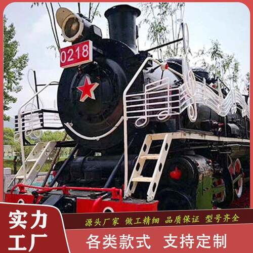 大型内燃机车怀旧欧式火车模型东风绿皮火车有轨电车餐厅打卡摆件