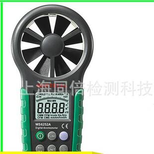 MASTECH华仪MS6252A数字风速表0.4∽30m手持式风速计一体式