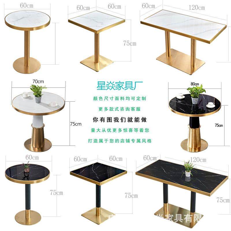 奶茶店桌椅组合网红白色小吃不锈钢桌子接待洽谈岩板大理石小圆桌,节庆用品/礼品,新娘配件,淘宝优惠券,粉丝福利购,淘宝优惠卷