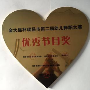 金属纪念奖盘不锈钢奖牌加印LOGO匾铜牌标牌折边牌钛金牌