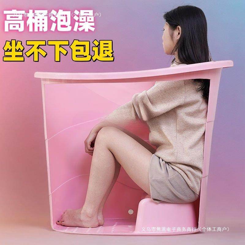 家用小户型泡澡桶成人洗澡桶塑料浴缸全身洗澡盆加厚浴桶大人浴,节庆用品/礼品,新娘配件,淘宝优惠券,粉丝福利购,淘宝优惠卷