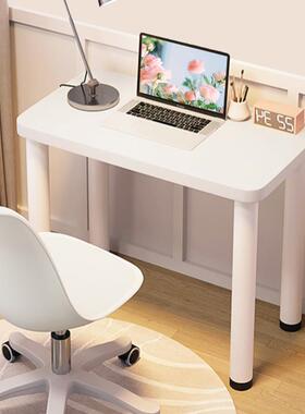 609W5070定单人家用8制长高公分电脑桌深小型简易书桌40小桌子