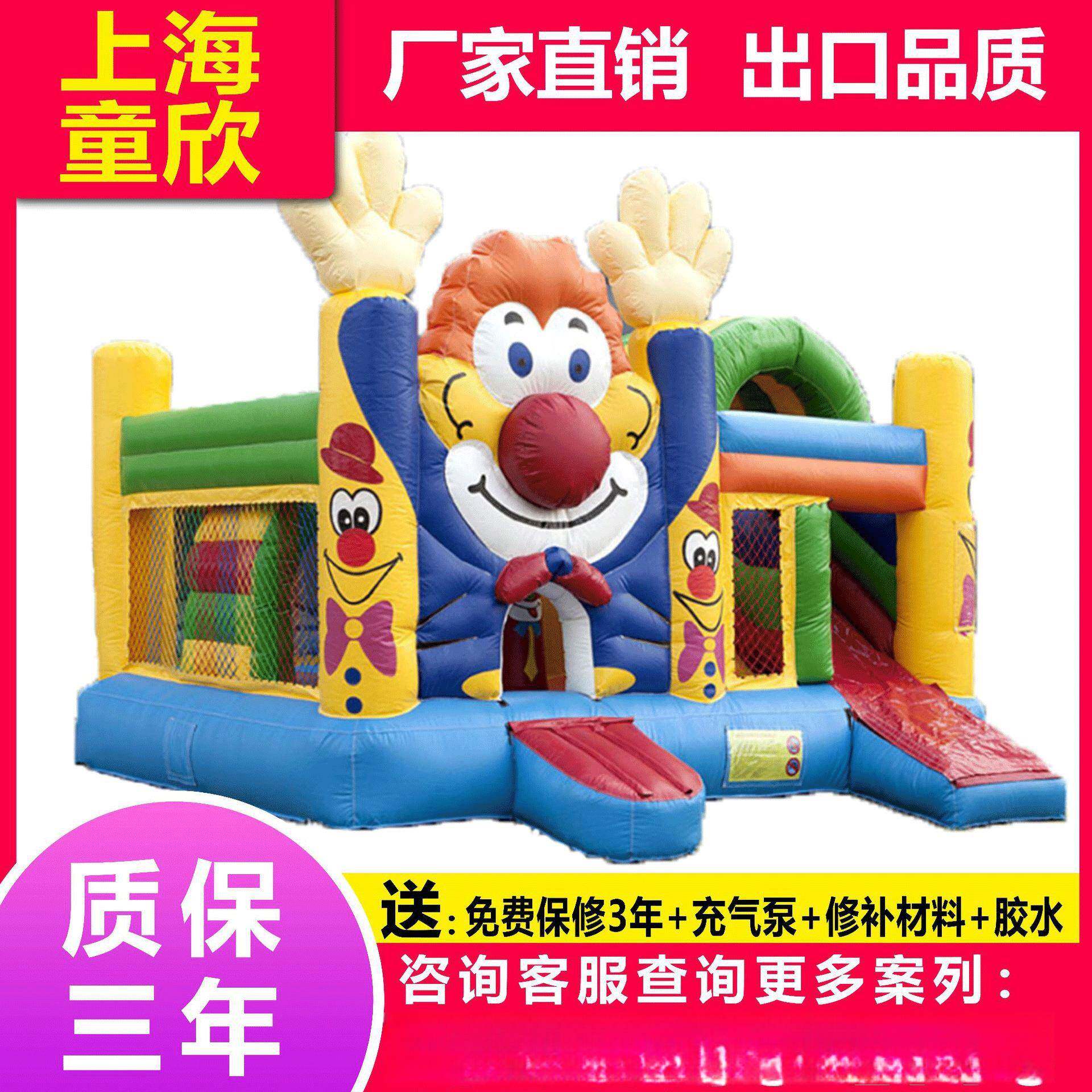 出口儿童淘气堡儿童充气室内城堡蹦床充气滑梯小型蹦蹦床游乐园