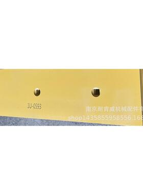 供应卡特1U-0593装机铲板/刀板/铲刃直销/南京耐肯威机械配