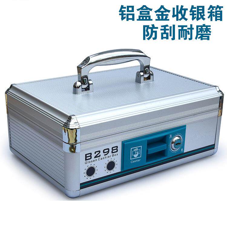 收银钱箱带锁大小号超市收银手提铝合金钱箱手提收银提款箱硬币箱