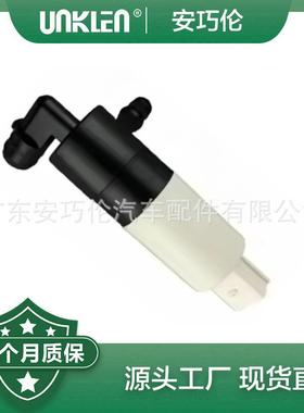 适用路虎揽胜大灯喷水电机DMC500020