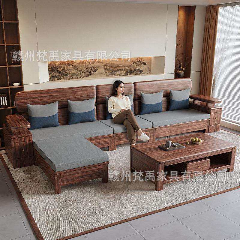 新中式黑胡桃木全实木沙发客厅组合现代简约高箱储物2025新款家具,农用物资,其他肥料,淘宝优惠券,粉丝福利购,淘宝优惠卷
