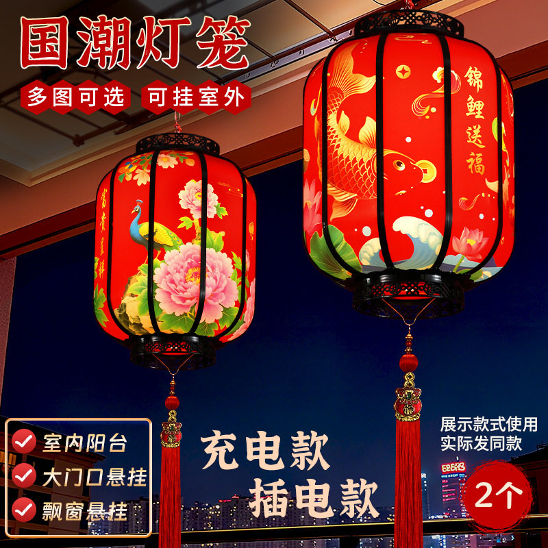2026年灯笼新款春节新年仿古灯笼阳台客厅大门灯旋转灯笼国潮国风