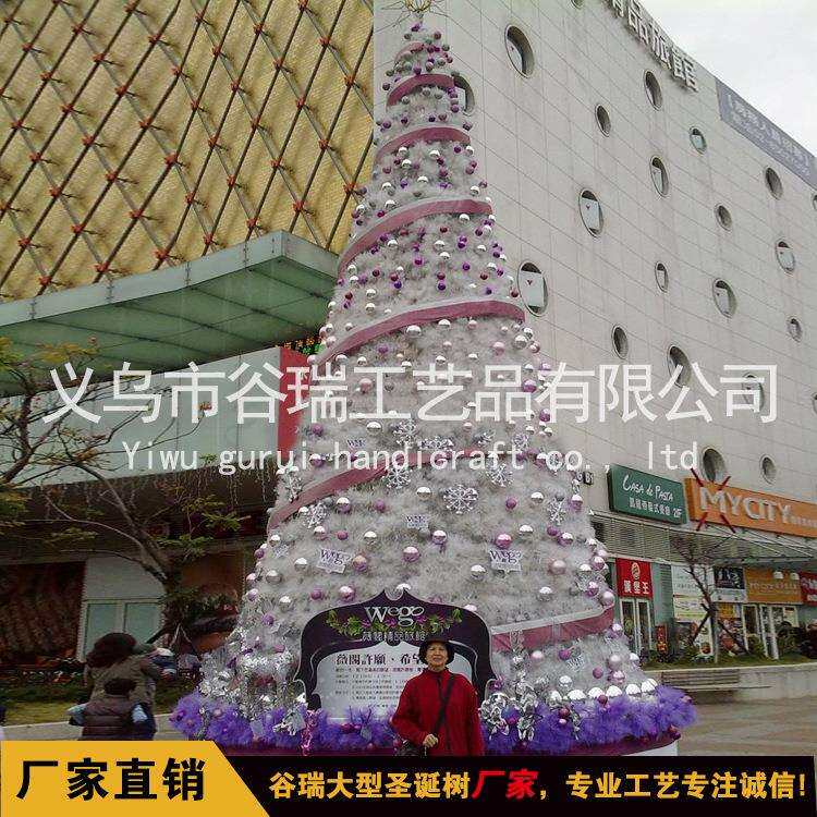 4-50米大型户外圣诞树销售白色树枝圣诞装饰树