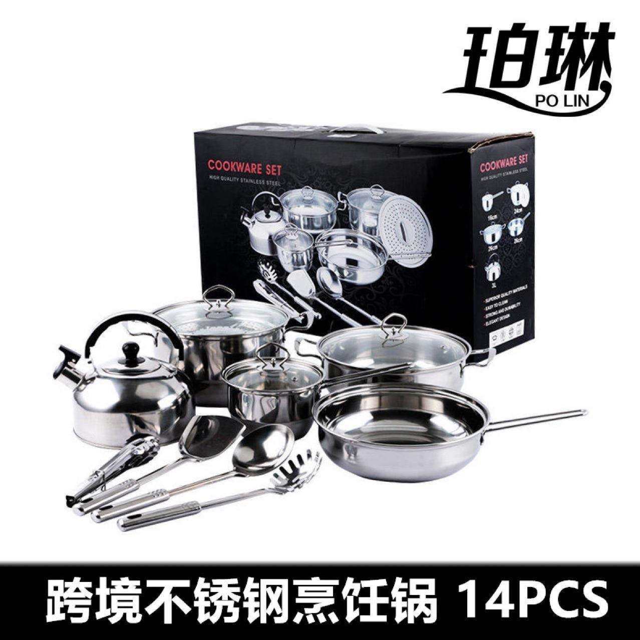 产品不锈钢锅具套装14件套锅14PCS奶锅汤锅煎锅组合带蒸片,农用物资,其他肥料,淘宝优惠券,粉丝福利购,淘宝优惠卷