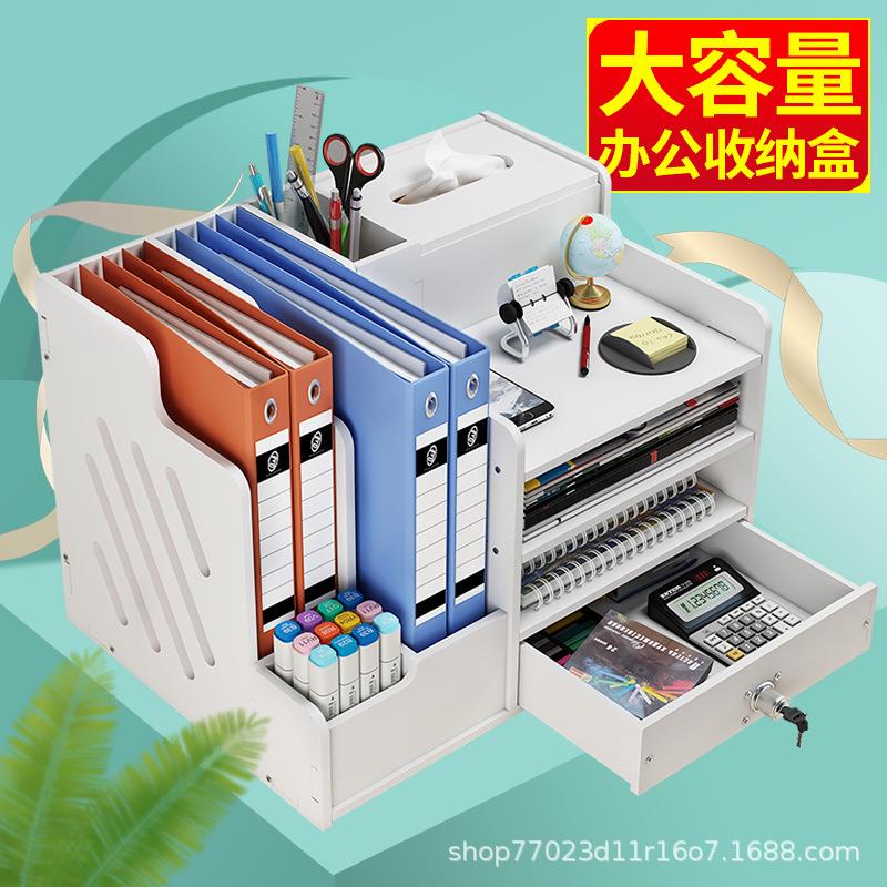 分销文件夹收纳盒文件架框架子置物架办公用品大全办公室桌面资料图片