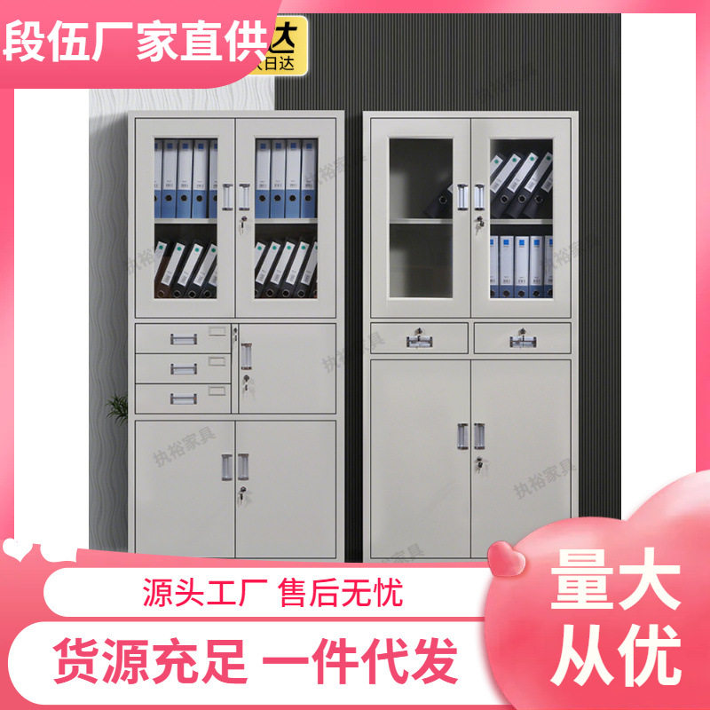 钢制办公室文件柜铁皮资料柜带锁矮柜档案柜员工柜子储物柜收纳柜