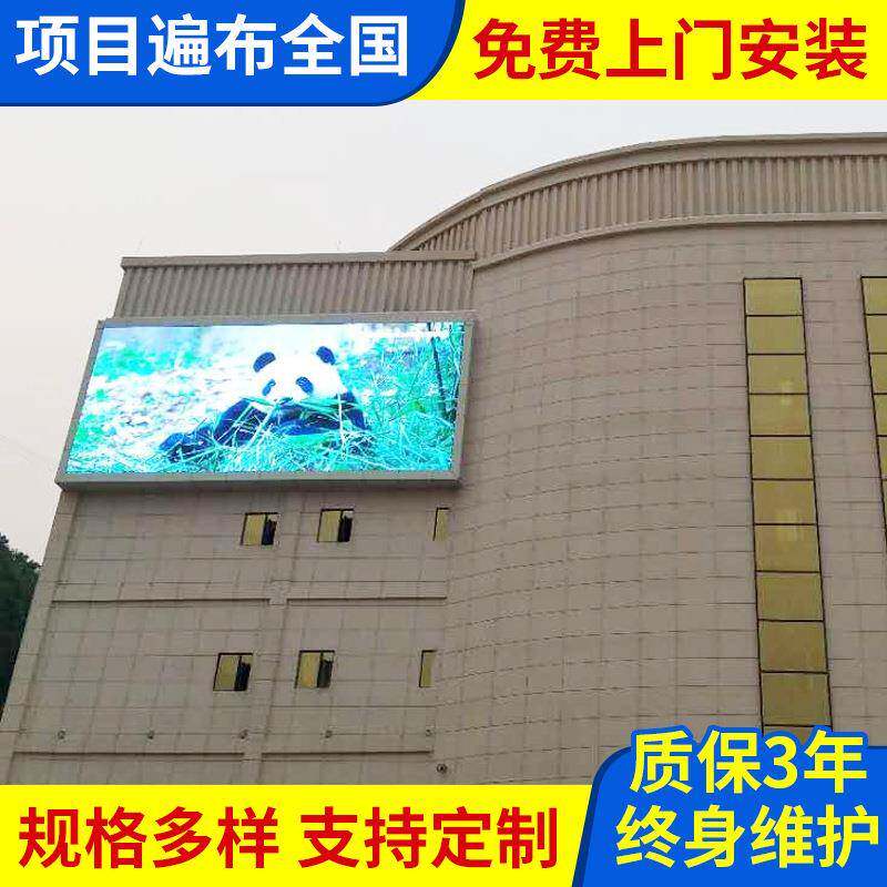 缅甸金银岛led全彩显示屏户外led电子屏室外广告屏led广告屏