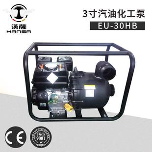 汉萨3寸汽油化工泵EU 30HB耐腐蚀自吸泵防腐化工自吸水泵