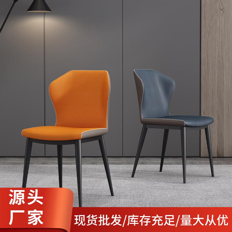 北欧现代椅子简约靠背椅铁艺餐厅餐椅家用舒适化妆椅卧室橙色餐椅