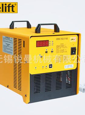 施能CZB3F充电器升级版CZB5C-E48V35A智能充电机24V30A45A55A65A