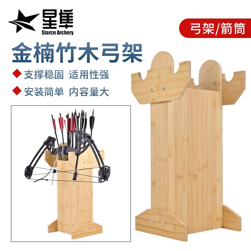 箭馆景区通用木质弓架箭筒二合一金楠竹木大容量箭筒竞技反曲弓箭