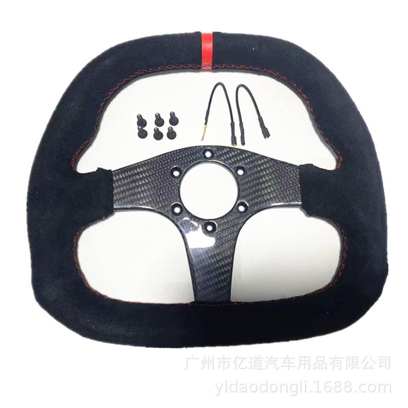 13寸0MP梯形方向盘汽车改装绒皮碳纤维架转向盘通用赛车方向盘