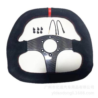 13寸0MP梯形方向盘汽车改装绒皮碳纤维架转向盘通用赛车方向盘