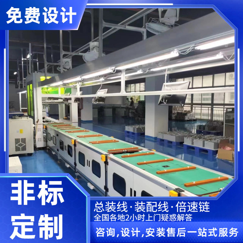 测试线一体机户外电源总装顶升移载返板升降旋转式工装板组装线