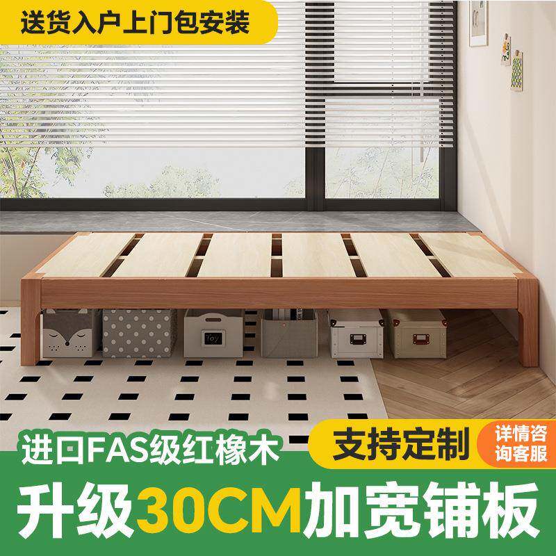 防潮排骨架飘窗床经济型实木床不占地方的床床任意尺寸高床