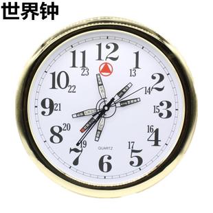 12016世界钟地理教学世界时差钟6个时区可悬挂电子挂钟普及型学校