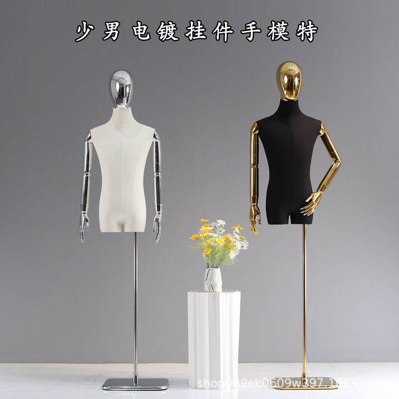 韩版服装店模特道具男半身电镀挂件手模特架子人体展示架男装假人