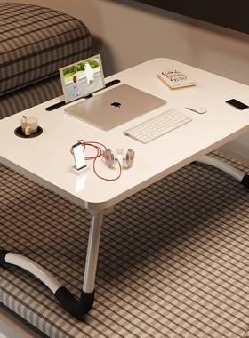 床上书桌懒人电脑桌家用折叠桌卧室飘窗坐地小桌子学生宿舍学习桌