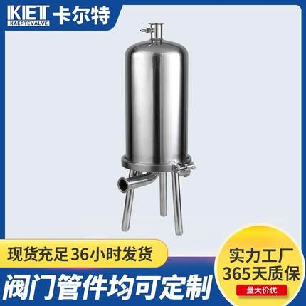 厂家不锈钢三芯过滤器304食品级固液分离三芯过滤器卫生级