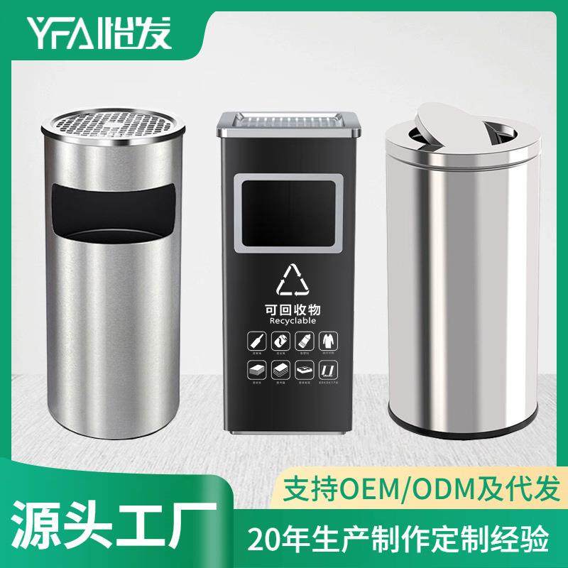 不锈钢垃圾桶港式垃圾桶带盖环保商场酒店工业烟灰桶大号,家庭/个人清洁工具,垃圾桶,淘宝优惠券,粉丝福利购,淘宝优惠卷