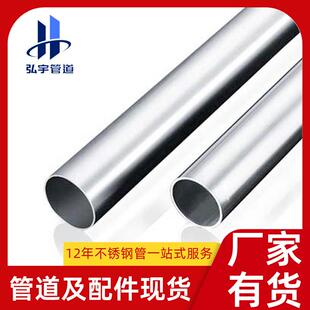478mm304不锈钢水管双卡压薄壁卫生管家装工程用不锈钢饮用水圆管