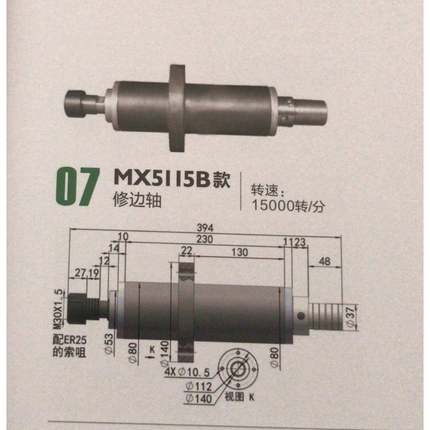 厂价直销各种木工机械主轴修边机吊锣主轴，各种大小立铣主轴