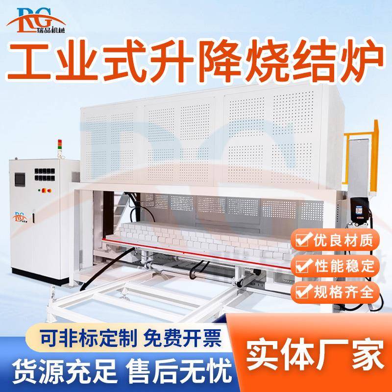 1700度升降炉蓝宝石退火炉磁性材料烧结炉陶瓷脱脂炉温度均匀性好