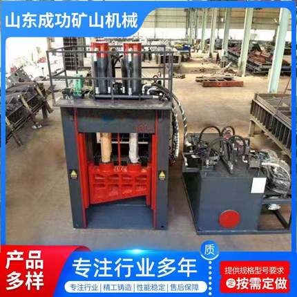 废旧钢板下料鳄鱼式龙门剪报废汽车剪切机汽车拆解龙门剪切机