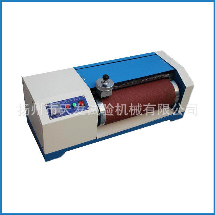 DIN磨耗试验机滚筒耐磨测试皮革橡胶轮胎鞋底塑料辊筒摩擦检测仪