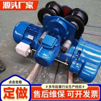 电动葫芦厂家2吨吨5吨16吨起重机行车配件防爆型钢丝绳电动葫芦