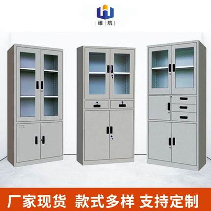 福建铁皮柜厂家钢制文件整理柜铁皮资料柜收纳储物柜办公文件柜