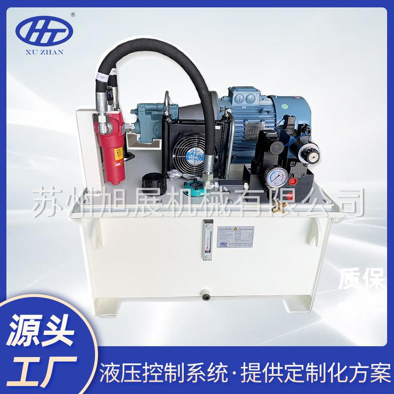 厂家供应大小型液压站成套液压系统伺服液压控制系统油品液压泵站